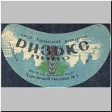 charkownovobaya (28).jpg